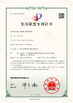 中国 Shenzhen Easloc Technology Co., Ltd. 認証